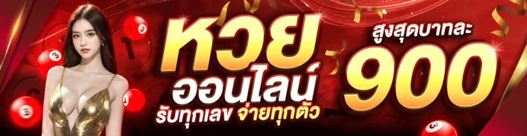 เว็บตรง สล็อต ฝากถอน ไม่มีขั้นต่ำ 1 บาทก็ถอนได้ วอเลท