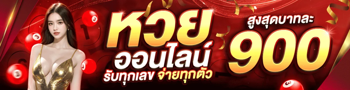เว็บตรง สล็อต ฝากถอน ไม่มีขั้นต่ำ 1 บาทก็ถอนได้ วอเลท
