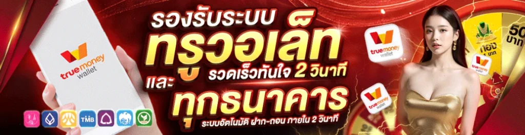 PG SLOT เว็บตรง