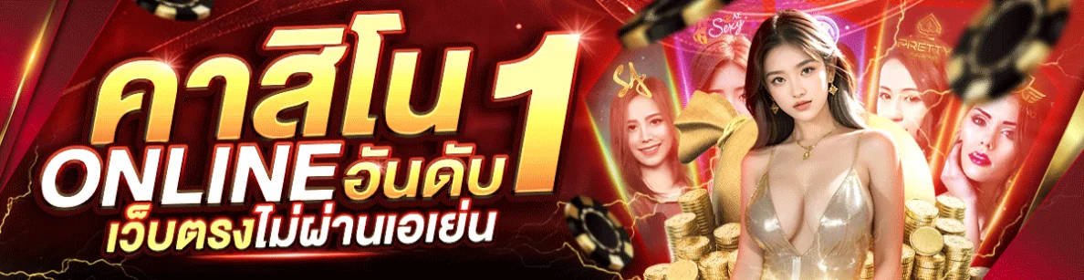สล็อตวอเลทไม่มีขั้นต่ํา เว็บตรง
