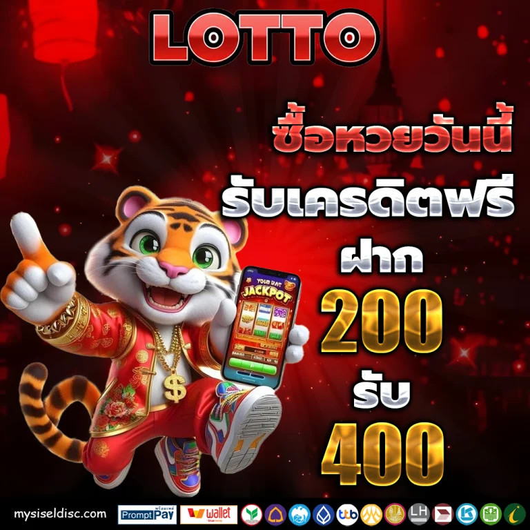 หวย มาเล ย์ รางวัล ที่ 3 บาท ละ เท่า ไหร่