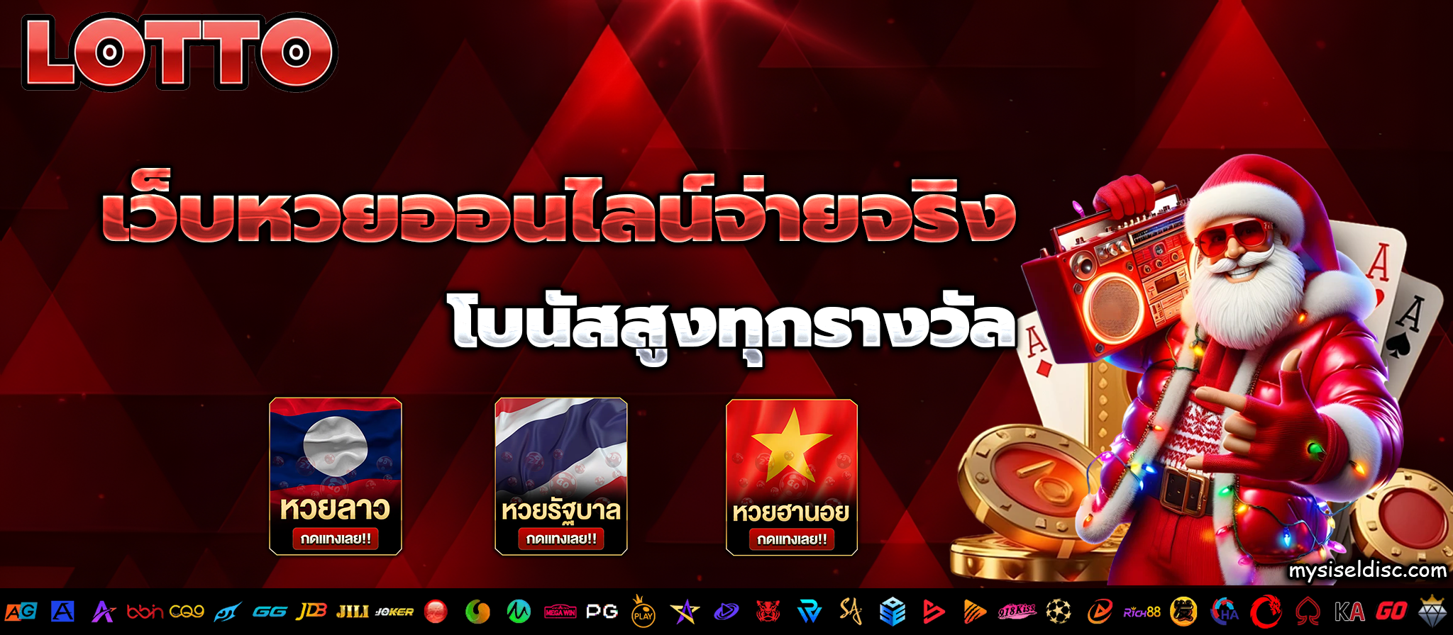 หวย มาเล ย์ รางวัล ที่ 3 บาท ละ เท่า ไหร่